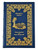 Easton Press, Charles Nordhoff, James Norman Hall "The Mutiny on the Bounty Trilogy" 3 Vol. Set
